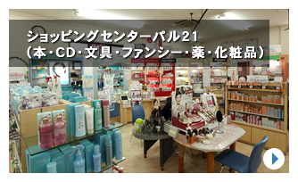 あなたも参加しませんか？