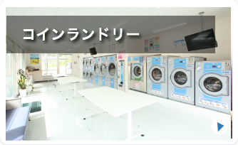 あなたも参加しませんか？