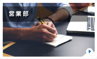 あなたも参加しませんか？